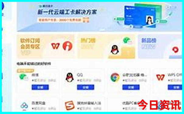 黄龙县必去的三个景点